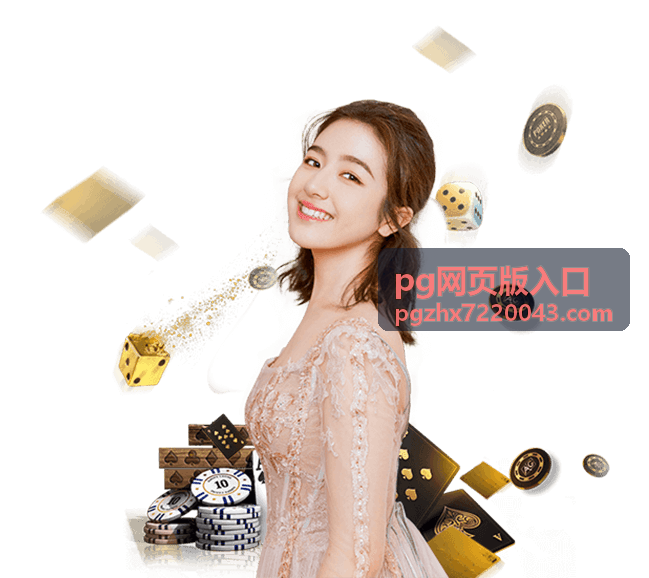在办公室使用手机浏览器打开 pg网页版入口 的场景